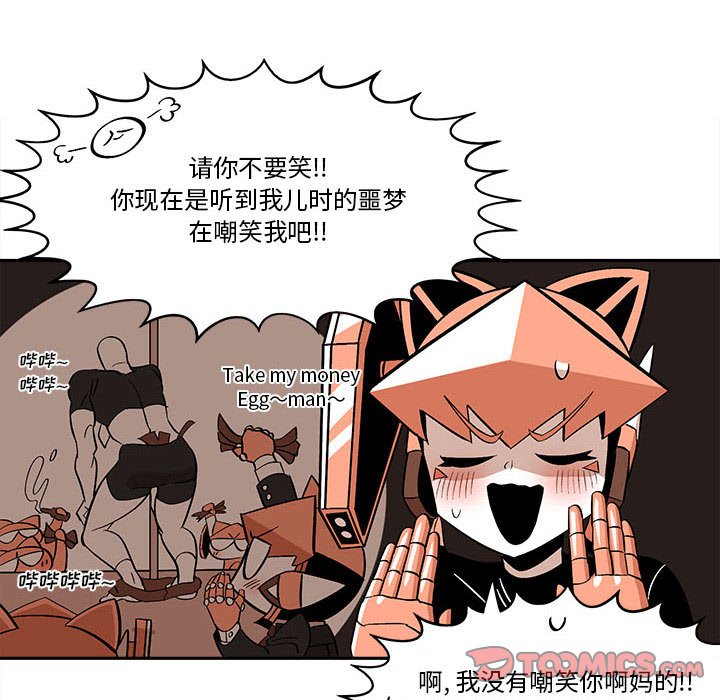 第38話 - 第59张