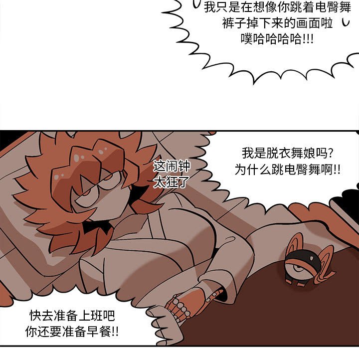 第38話 - 第60张