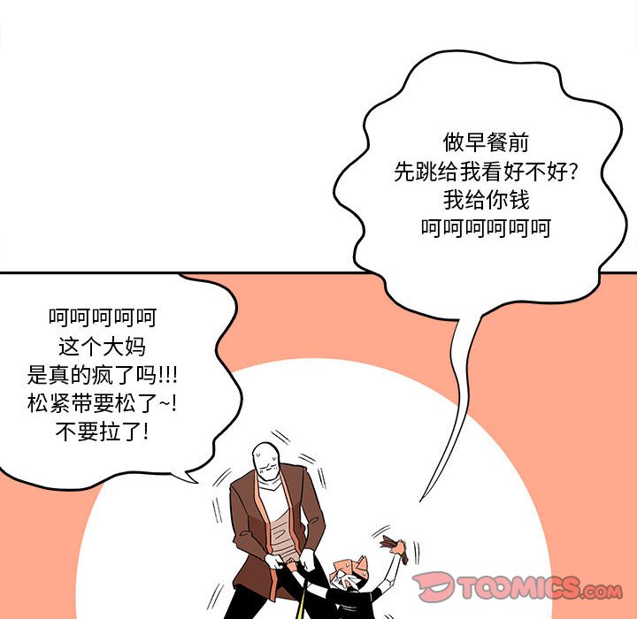 第38話 - 第61张