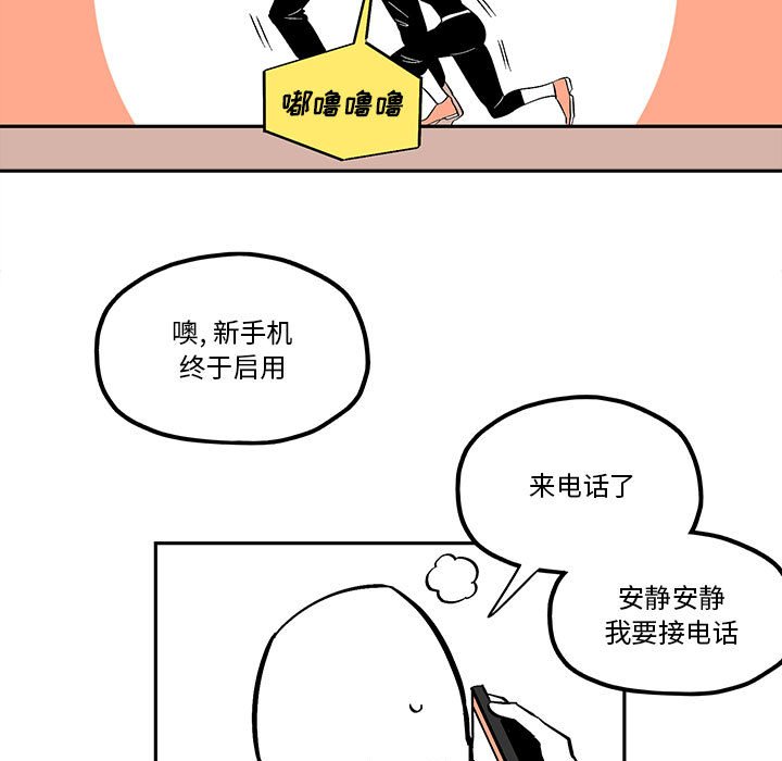 第38話 - 第62张