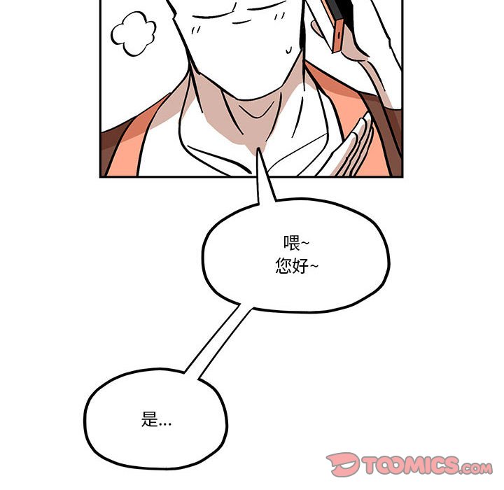 第38話 - 第63张