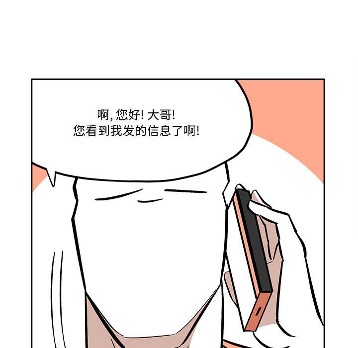 第38話 - 第64张
