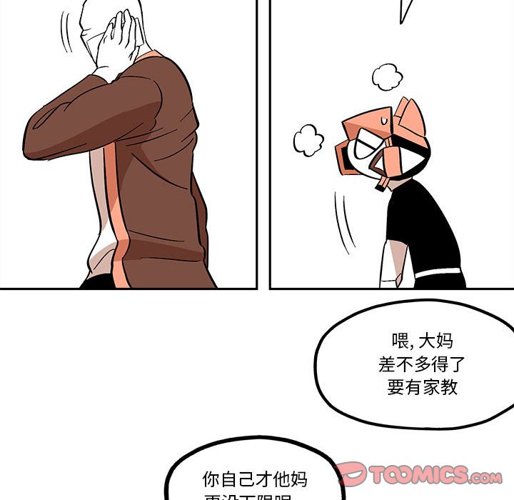 第38話 - 第67张