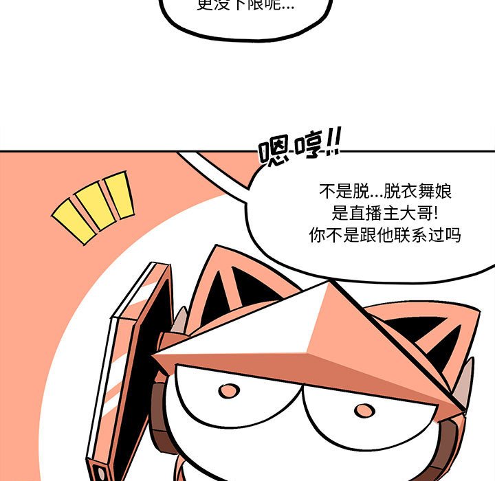 第38話 - 第68张