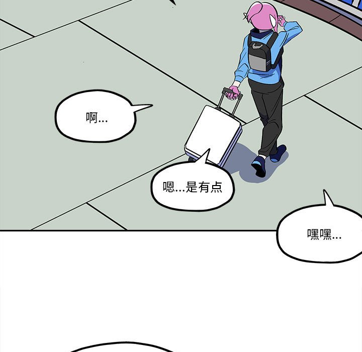 第38話 - 第8张
