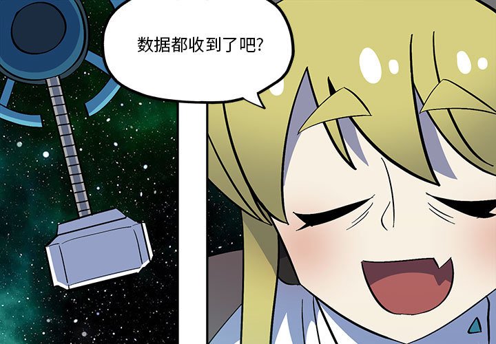 第39話 - 第0张