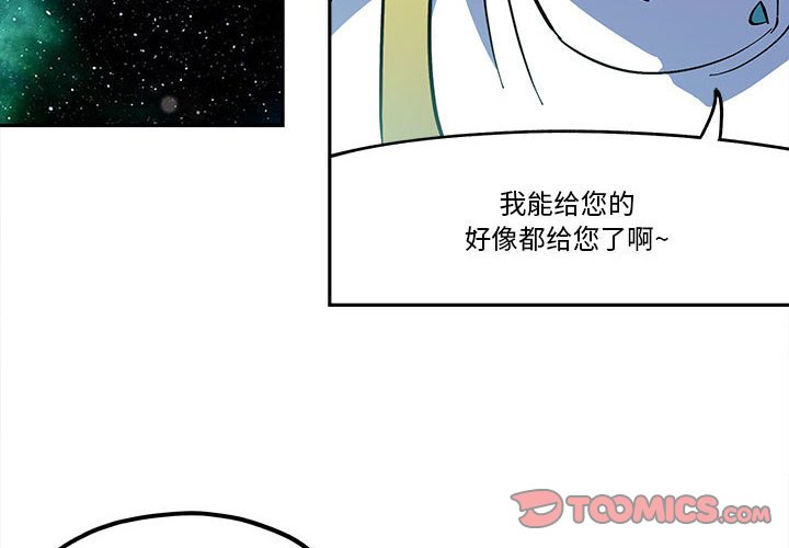 第39話 - 第1张