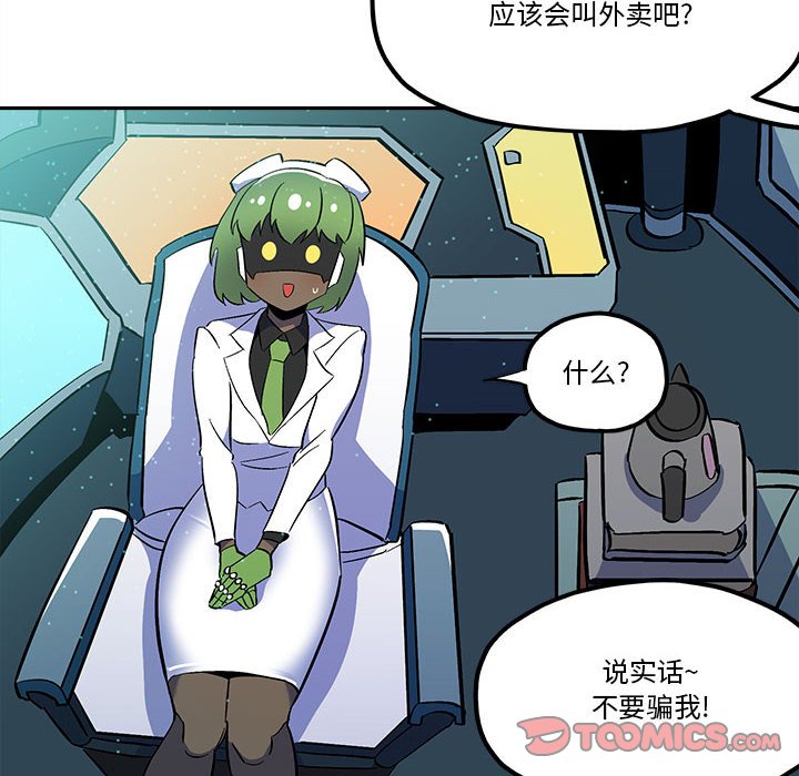 第39話 - 第11张