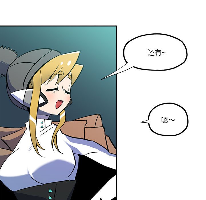 第39話 - 第14张