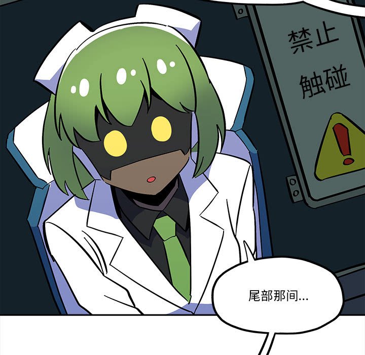 第39話 - 第16张
