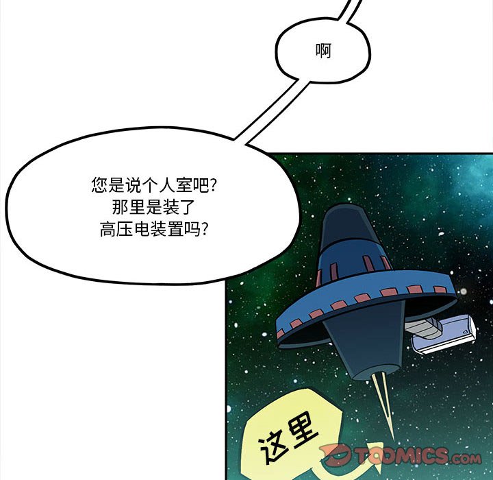第39話 - 第17张