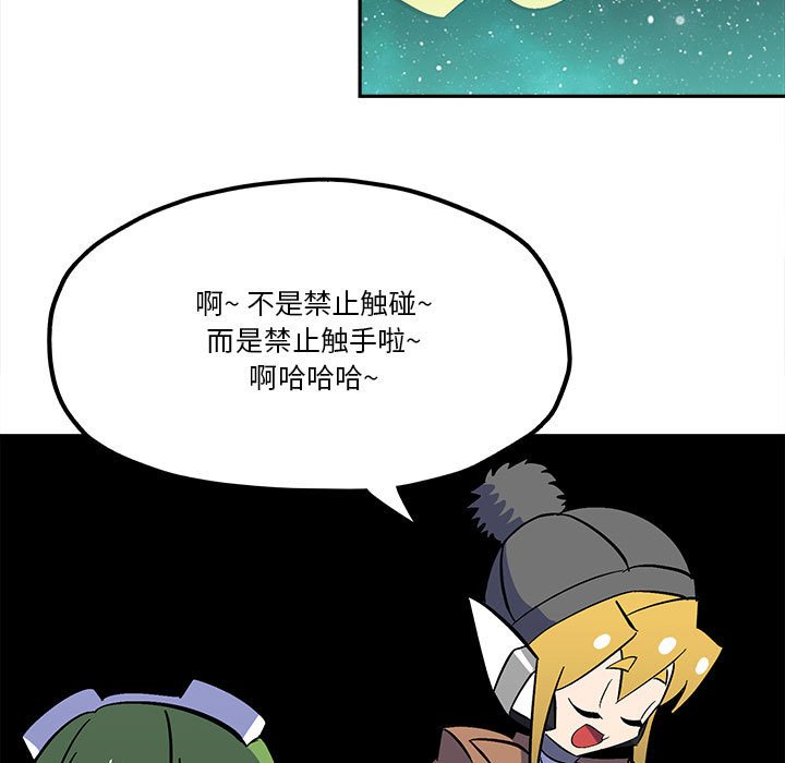 第39話 - 第18张