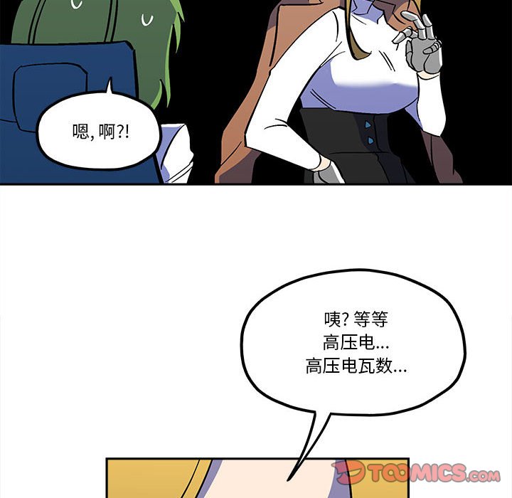 第39話 - 第19张
