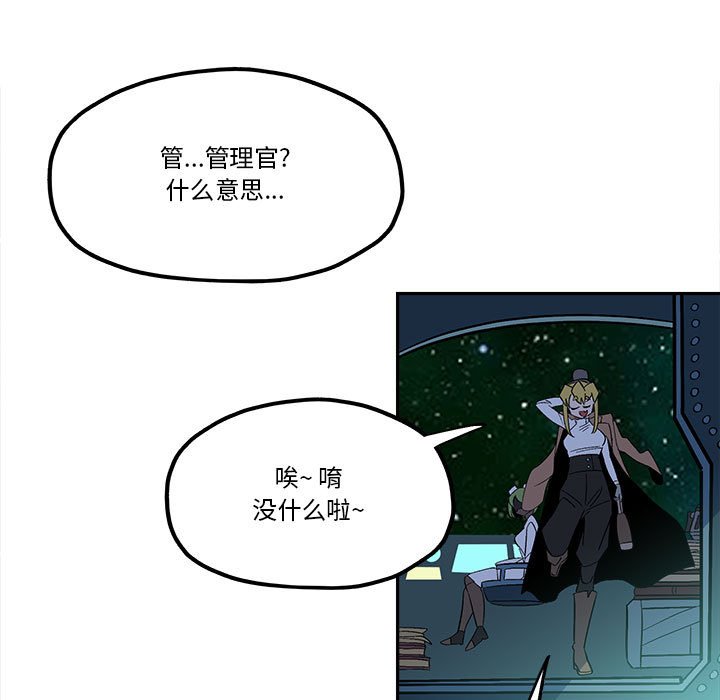 第39話 - 第22张