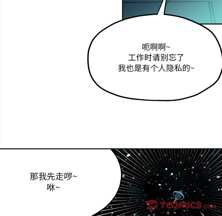 第39話 - 第23张
