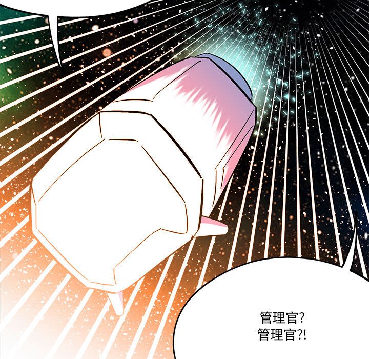 第39話 - 第24张