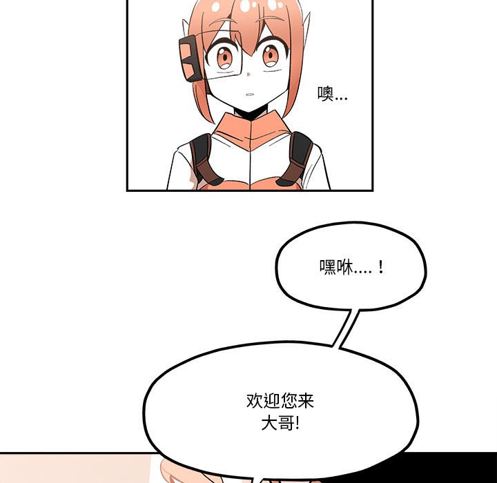 第39話 - 第26张