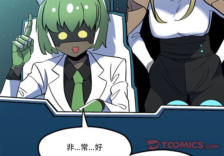 第39話 - 第3张