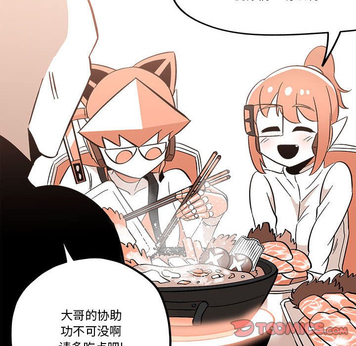第39話 - 第35张