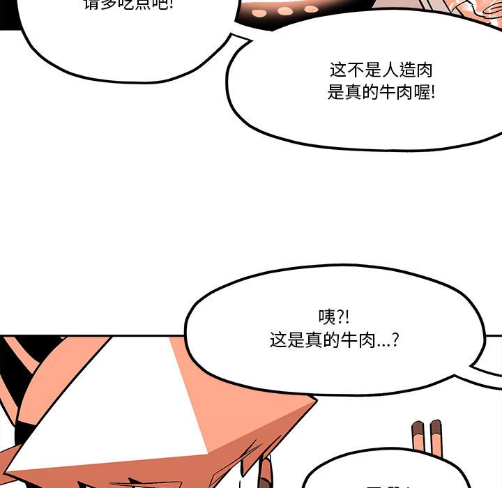 第39話 - 第36张