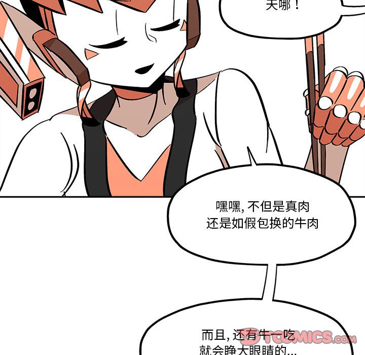 第39話 - 第37张