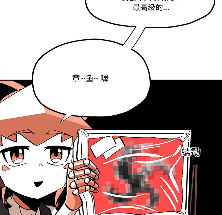 第39話 - 第38张