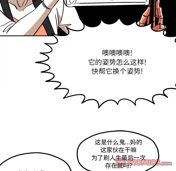 第39話 - 第39张