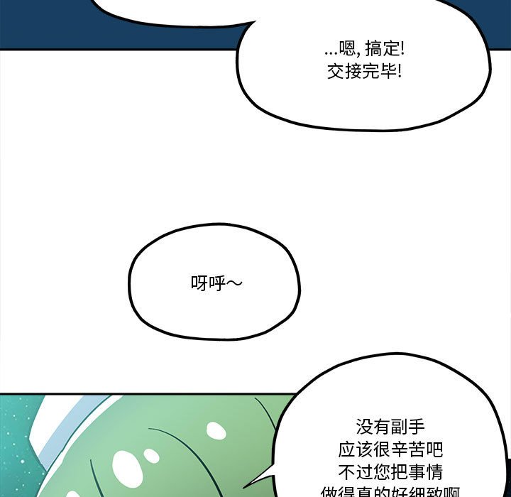 第39話 - 第4张