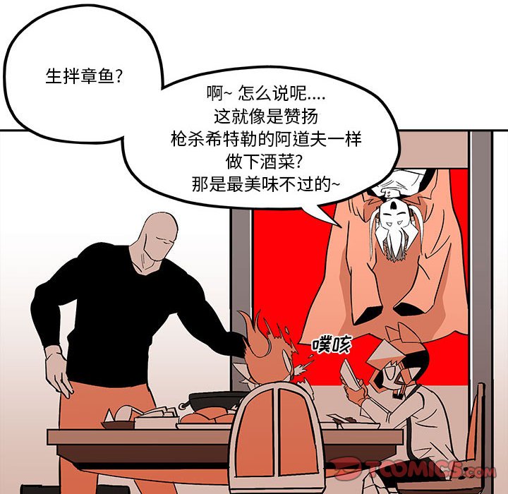 第39話 - 第41张