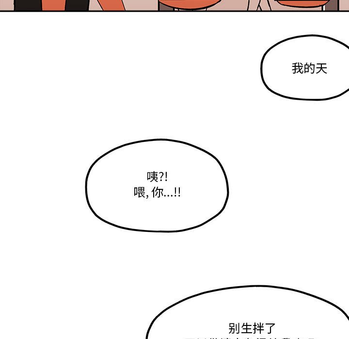 第39話 - 第42张