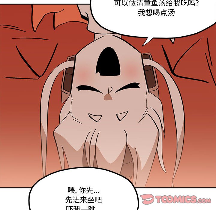 第39話 - 第43张