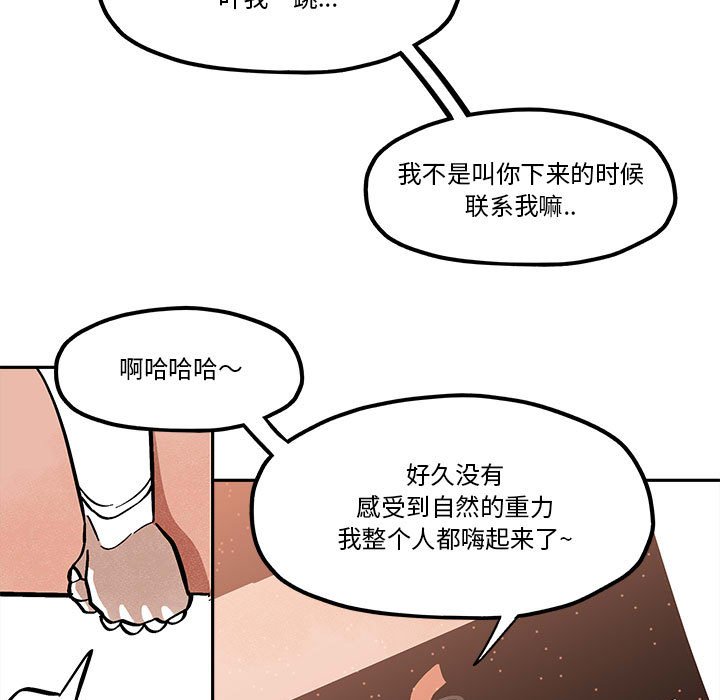 第39話 - 第44张