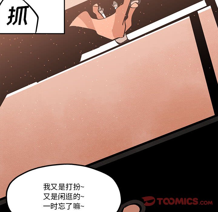 第39話 - 第45张