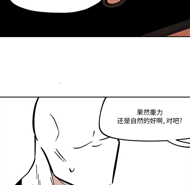 第39話 - 第46张