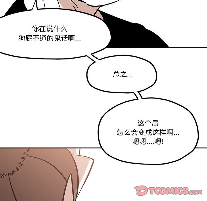 第39話 - 第47张