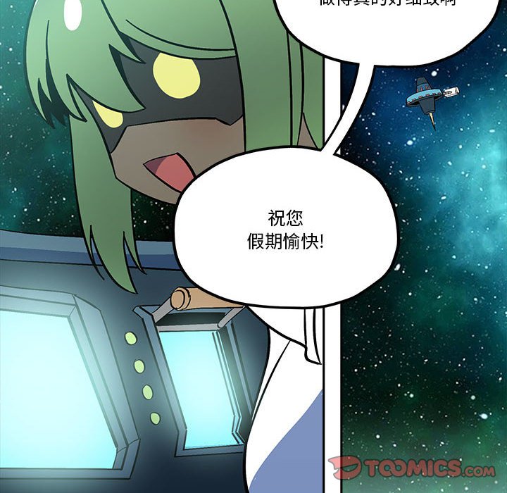 第39話 - 第5张