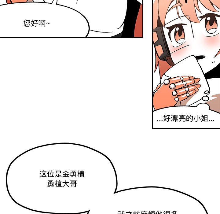 第39話 - 第50张
