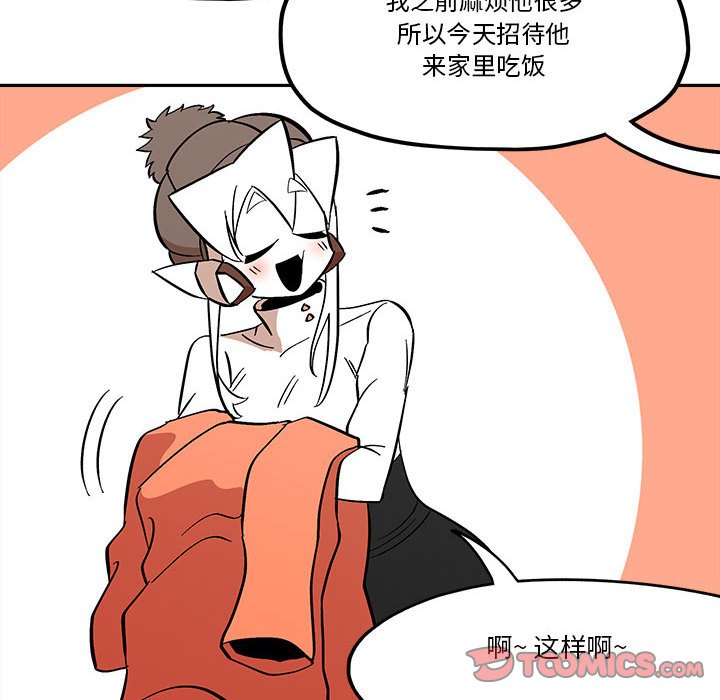第39話 - 第51张