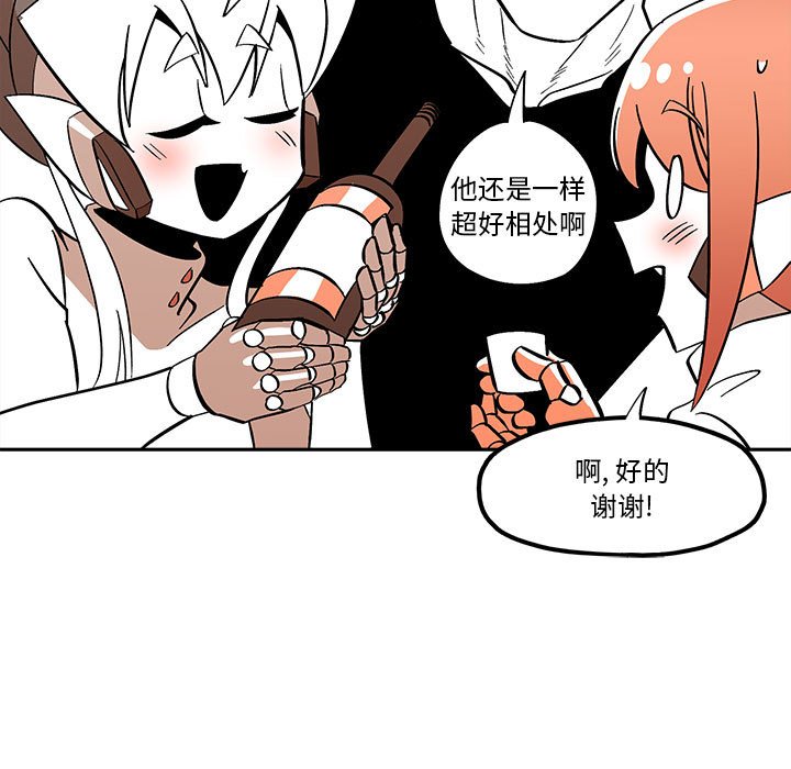 第39話 - 第54张