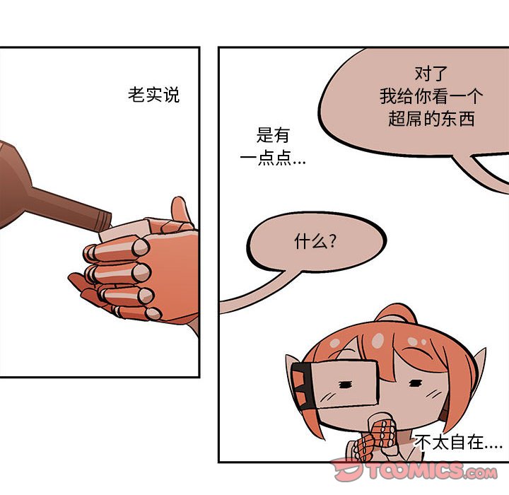 第39話 - 第55张