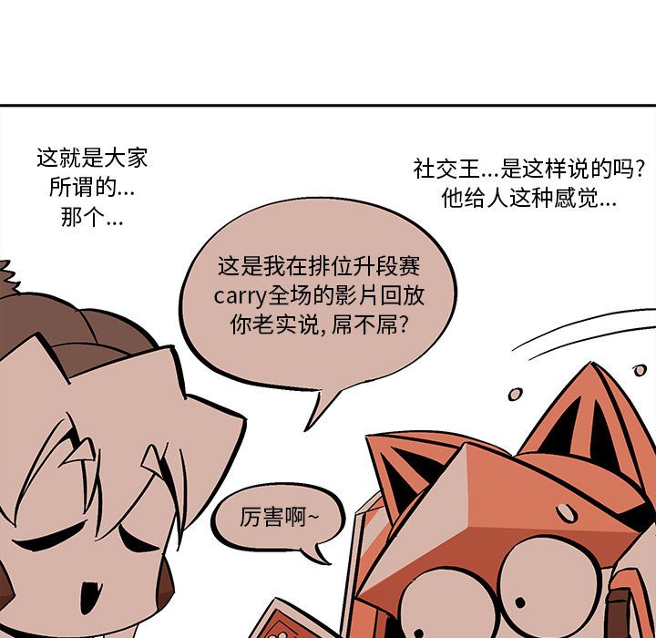 第39話 - 第56张