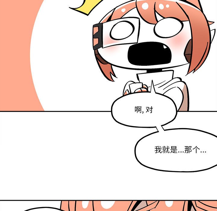 第39話 - 第60张