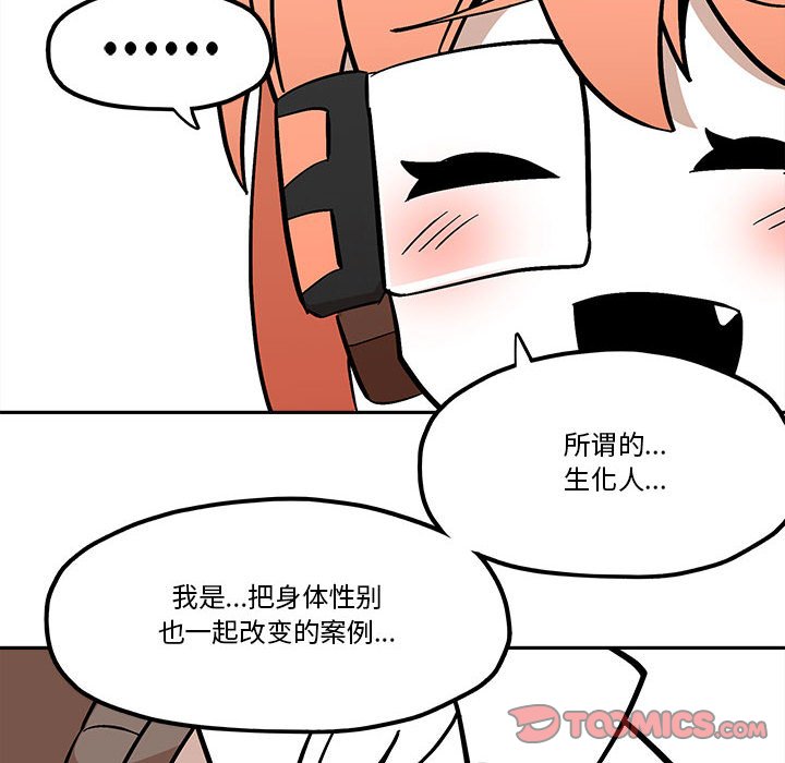 第39話 - 第61张