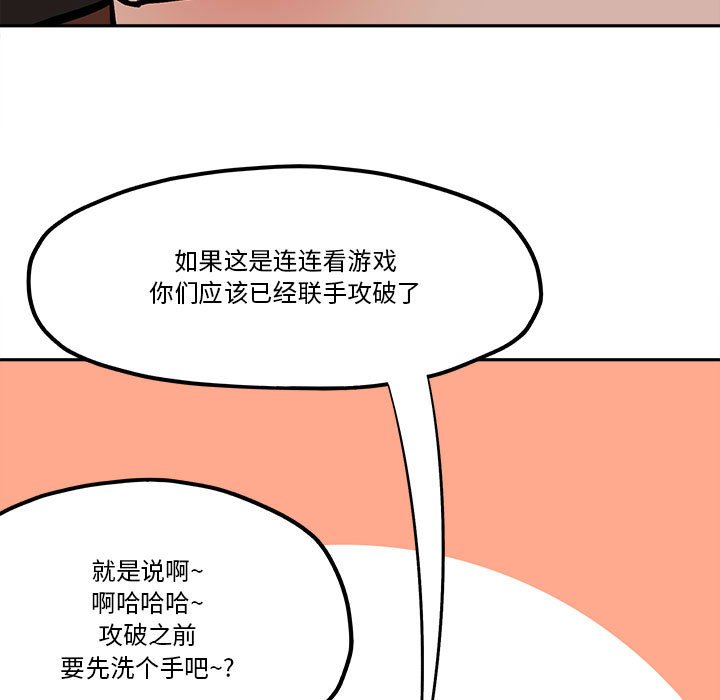 第39話 - 第64张