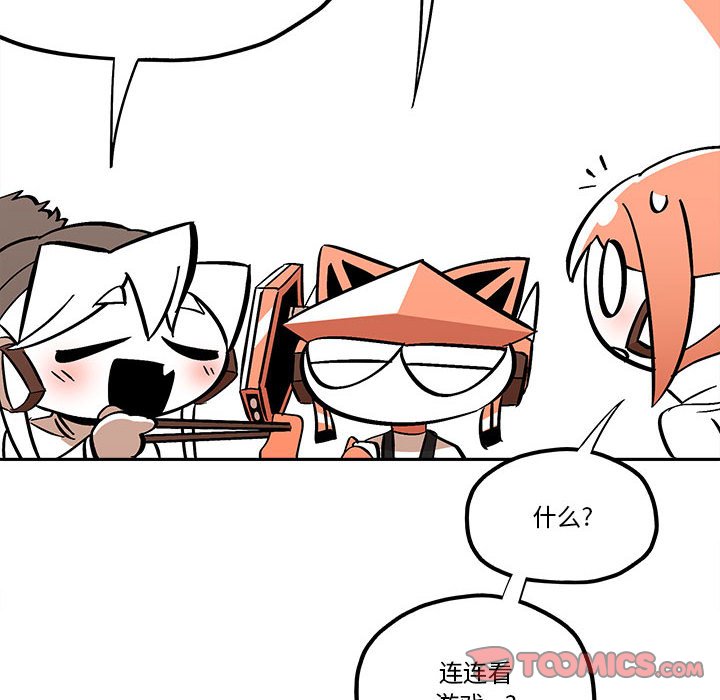 第39話 - 第65张