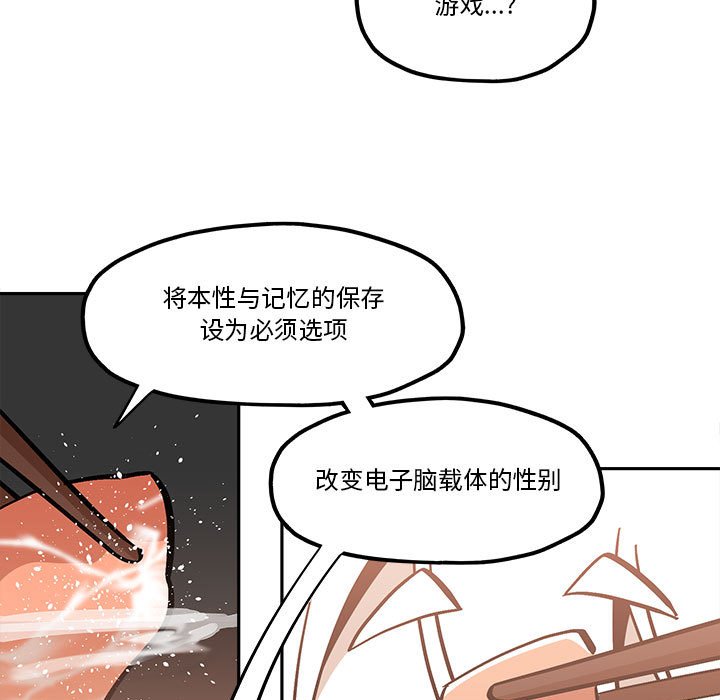 第39話 - 第66张