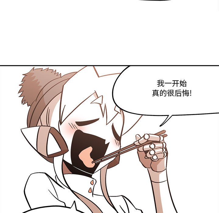 第39話 - 第68张