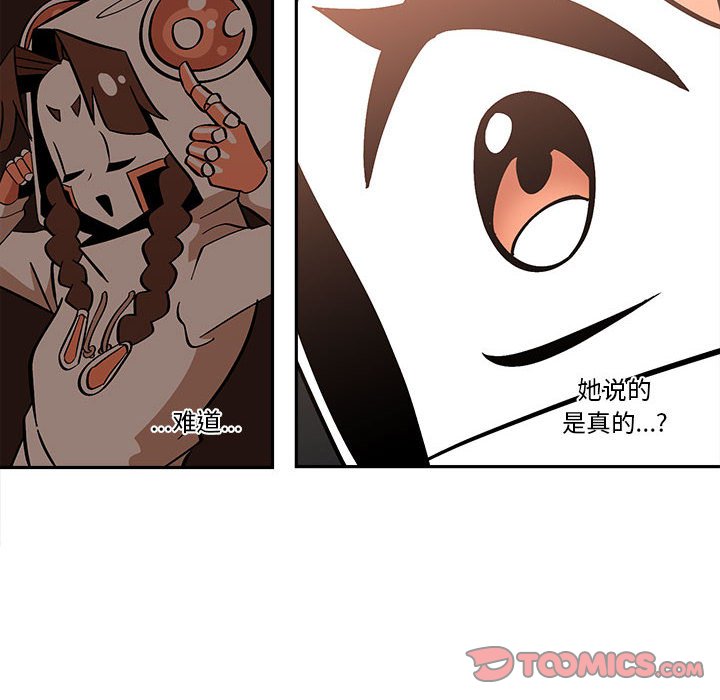 第39話 - 第71张