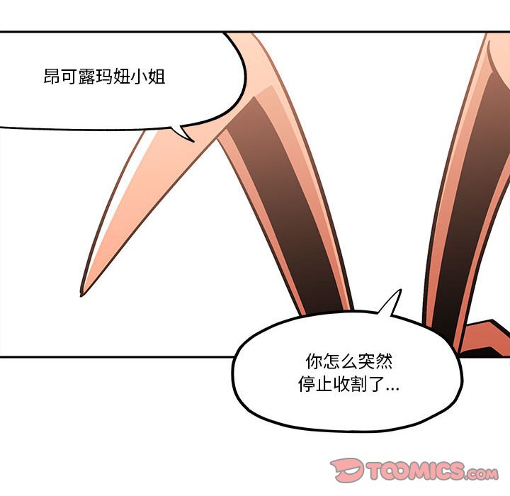 第39話 - 第73张