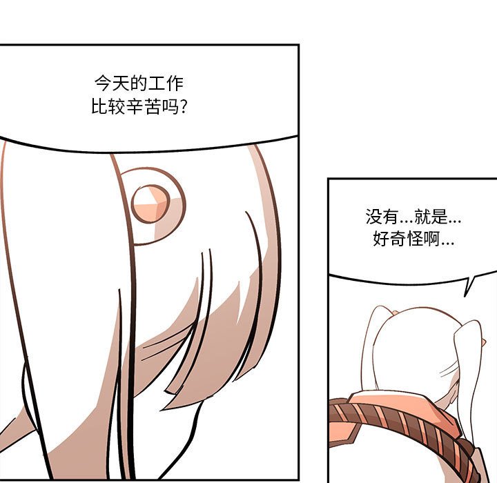 第39話 - 第74张